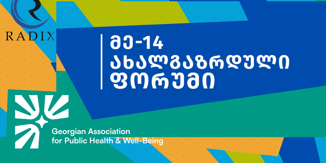 youth forum radix
<span class="bsf-rt-reading-time"><span class="bsf-rt-display-label" prefix="დრო:"></span> <span class="bsf-rt-display-time" reading_time="2"></span> <span class="bsf-rt-display-postfix" postfix="წთ."></span></span><!-- .bsf-rt-reading-time -->